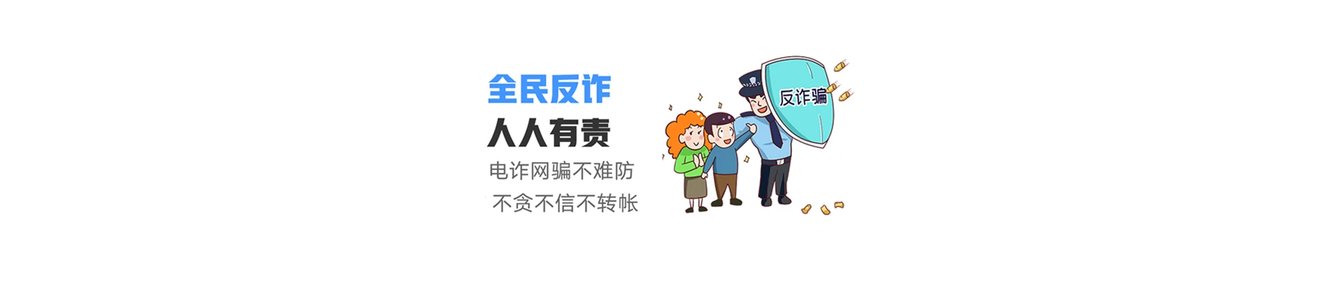 抚远市联通宽带